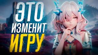 КОНТРАКТЫ СПАСУТ Arknights: Endfield! Итоги стрим разработчиков 1.3!