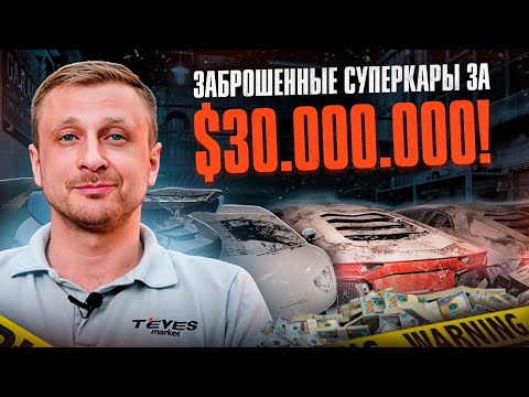 АВТО НОВОСТИ: ZEEKR больше НЕ работает!