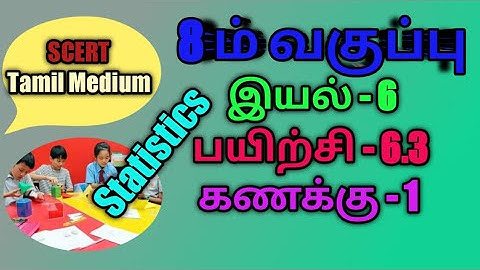 TN samacheer 8th Maths, Unit 6, Statistics, Exercise - 6.3,Sum-1.(@Laksh Kanitham)