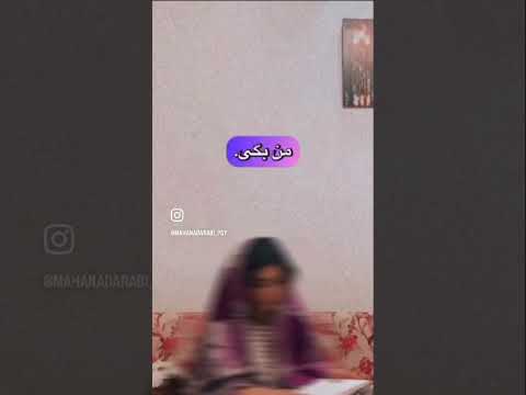    اگه روند درمان میگذرونید ببینید