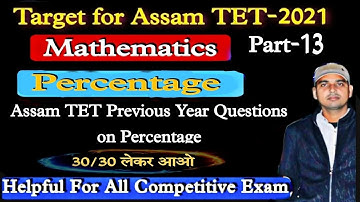 Target Assam TET-2021|Percentage-ATET Previous year Questions|Part-13|Both for LP&UP|By Abhishek Sir