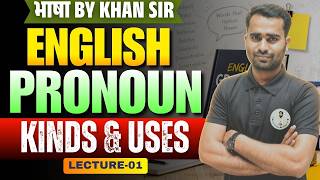 Class 12th English Grammar: Pronoun Lecture 01 | Board Exam 2027 Special 📚