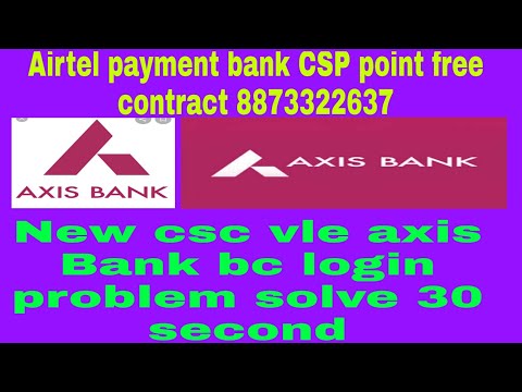 Axis Bank csc bc login problem solve 30 second bc login kaise kare