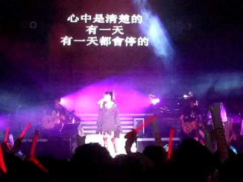 2010.5.15 張惠妹 華山可口可樂演唱會 記得