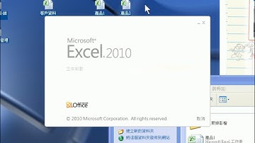 【Access 資料庫教學】10 將Access資料匯出成Excel