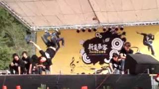 Bboy Der Trailer 2011.MP4