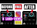How to increase followers on instagram tamil  how to increase instagram followers and likes in 2022