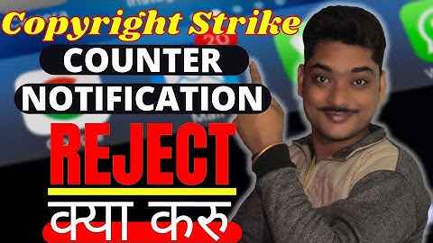 FAKE STRIKE AANE SE KYA KARE | COPYRIGHT STRIKE COUNTER NOTIFICATION REJECTED