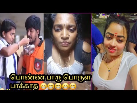 New faces keep popping up everywhere | Instagram reels and comments || #tamiltroll #tamilreels #i...