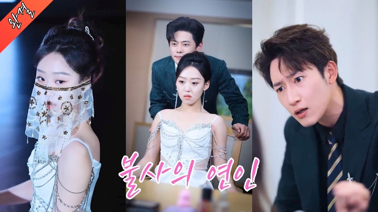 【완결】그를 위해 상처를 99번 막아줬지만 그녀를 그의 첫사랑을 대신해서 죽으라고만 했다! 하지만 그녀의 생명 신호가 사라진 후 그는 처음으로 당황했다!