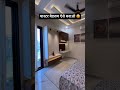 मास्टर बेडरूम डिज़ाइन #housedesign #home #house #homedecor #villa #shortsvideo #forsale #newhome