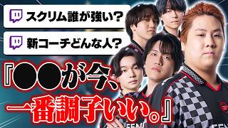 視聴者Fennelの最近のスクリムで一番強いのは誰ですかValorant ヴァロラント