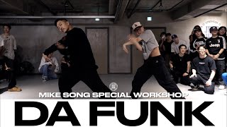 MIKESONG WORKSHOP CLASS  | Daft Punk - Da Funk / Daftendirekt | @justjerkacademy