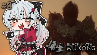 【黒神話：悟空／Blackmyth: Wukong #8】そして花果山へ／第6回「未竟」～【石神のぞみ／にじさんじ所属】