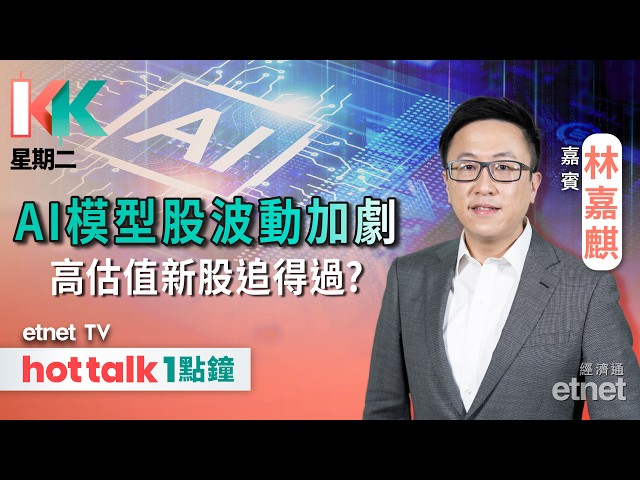  重磅科企績前港股企兩萬五 
