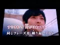 ティーンエイジ・ドリーム (I~II) / Mr.Children 【カラオケ】