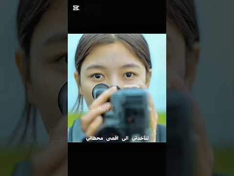 وسترجعت بعض من الايام ذاكرتي فتاة القرن العشرين جيش الفضائين Kdramaedit Kdrama كيدراما Edit 