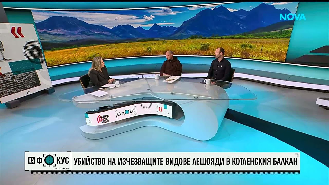 Убийство на изчезващия вид лешояди в Котленския балкан