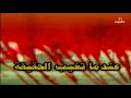 عبدالله رشاد مسلسل عندما تغيب الحقيقة المقدمة