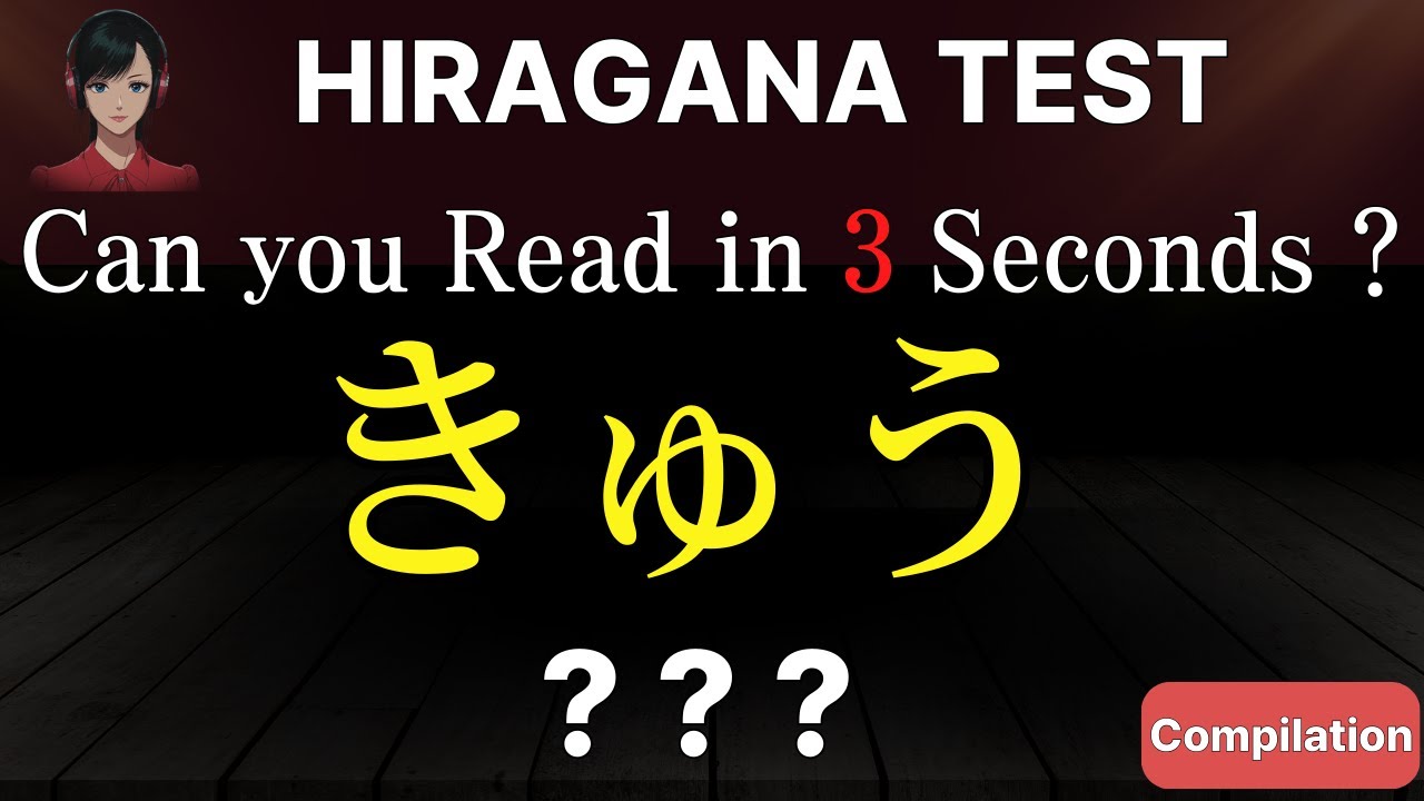 HIRAGANA TEST | Japanese Basic Words in 3 Seconds | Reading Practice for Beginners compilation #6