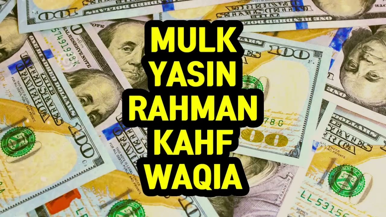 Surah Yasin 💙 | سورة يس | Surah Al-Kahf | Surah Al-Waqiah | Surah Al-Mulk | Surah Ar-Rahman