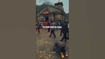 जो सुख पायो शिव भजन में  | Shiv Vaani 3 |  Gajendra Pratap Singh | Mahadev status #mahadev #short