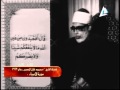 فضيلة الشيخ محمود خليل الحصري في تلاوة قرآن المغرب يوم الخميس 5 رمضان 1435 هـ 3 7 014 م من القناة 