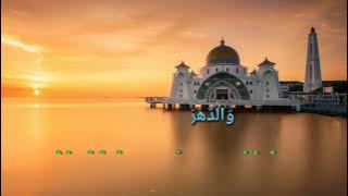 lirik ai khodijah ya Nafsuti