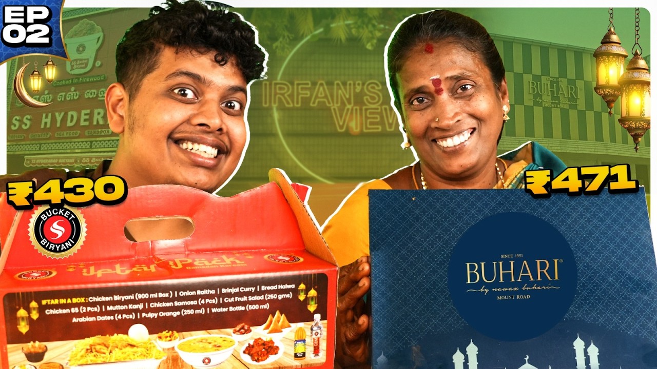 SS Hyderabad vs Buhari  🔥 | Iftar Box Battle Ep - 2 - Irfan's View