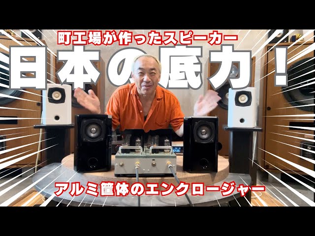 Impressive!] What is the limit of sound quality that a local