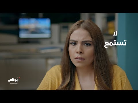 صديقتها تحاول مساعدتها لكنها لا تستمع لها مسلسل خرزة زرقا
