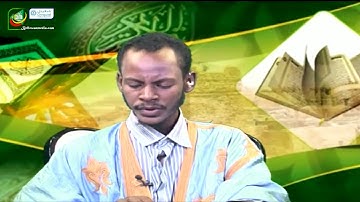 تلاوة عطرة من فضيلة القارئ أطول عمرو ولد لمرابط  - حزب  قل أؤنبئكم