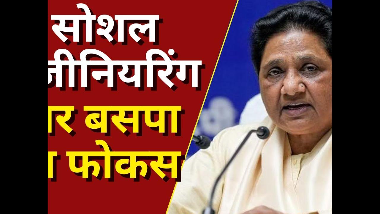 BSP 2024 2024 bsp-2024-2024