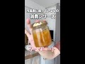 冷蔵庫に眠ってるマーマレードジャムを消費。絞り出しジャムクッキー#shorts