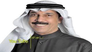 HD  عبدالله الرويشد   أي معزه   عود   YouTube