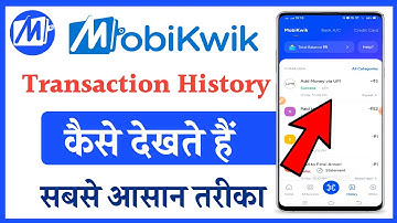 How to Check Transaction History in Mobikwik | mobikwik ka transaction history kaise dekhe