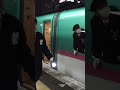 【福島駅】お客さんを待ってくれる優しい駅員さん #shorts