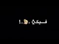 تصميم شاشه سوداء اغنيه ادللي كلك دلال تصميم شاشه سوداء اغنيه ادللي كلك دلال