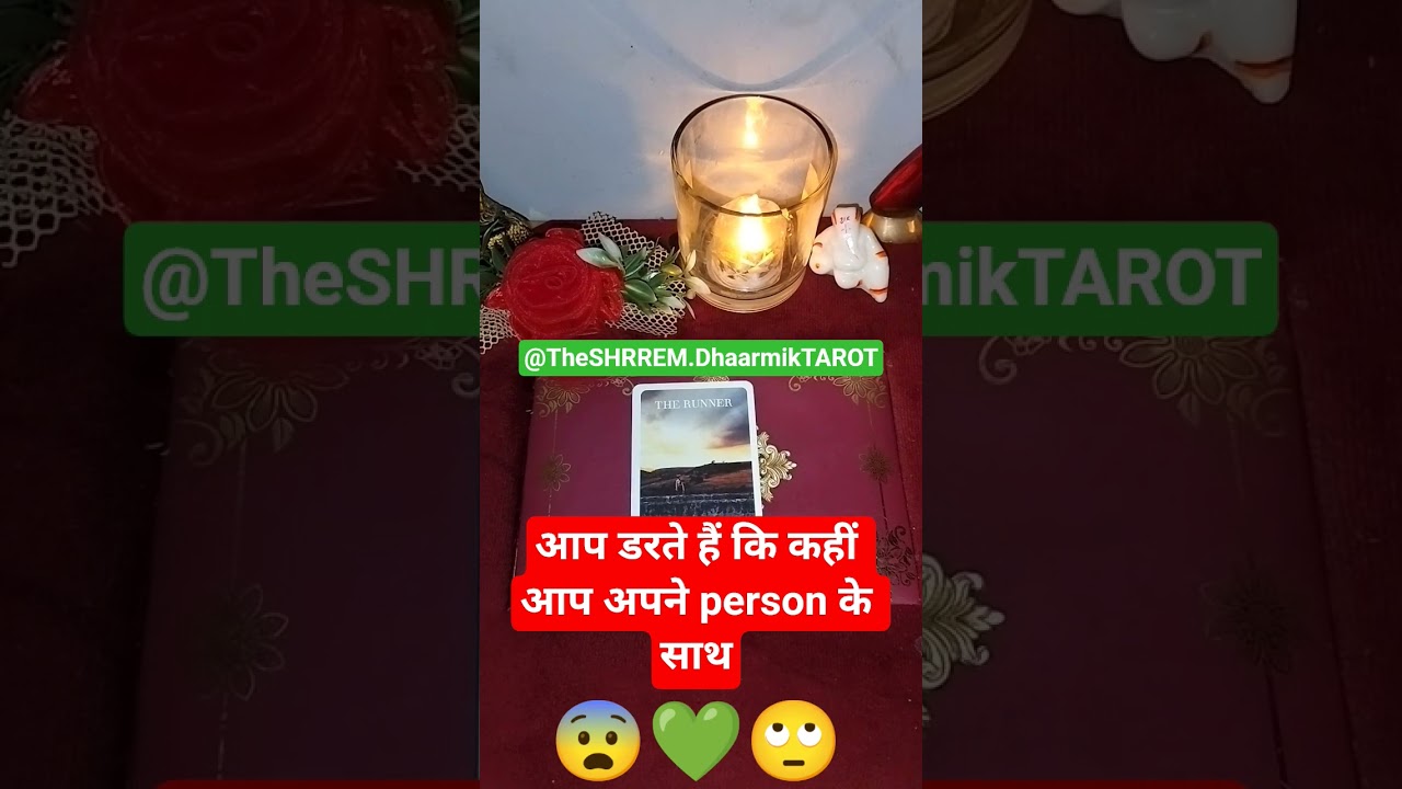 FEAR#OF#DETACHMENT#FROM UR#PERSON