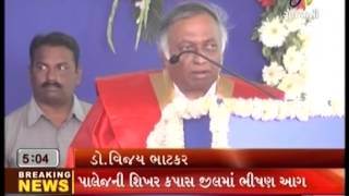 GTU 3rd gtu convocation JAN  2014