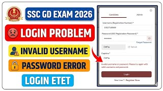 SSC GD Login Problem 2026 | SSC Login id and Password Problem 2025 | SSC GD Login IssueInvalid Id&Ps
