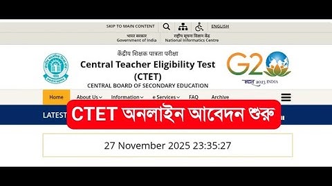 CTET 2026 Registration: The Complete Guide