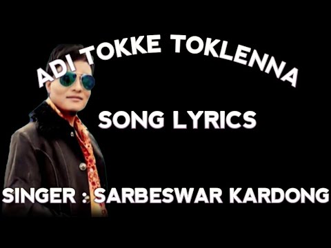 Adi tokke song lyrics  singer Sarbeswra kardong