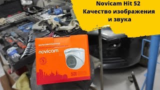 Novicam hit52 5МП камера с микрофоном. Качество видео день/ночь и тест звука.