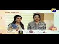 Watch Mera Haq - Episode 56 Teaser | HAR PAL GEO Online In HD