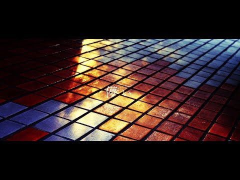 儚い (Fleeting) - Qeiru | Cover by ろ灯