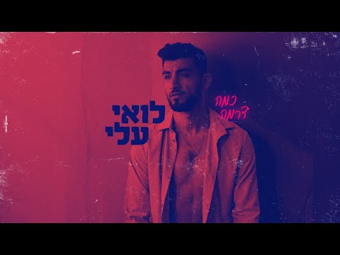 וִידֵאוֹ: הכלה הנטושה חוגגת את הפרידה בקנה מידה גדול והורסת את שמלת הכלה