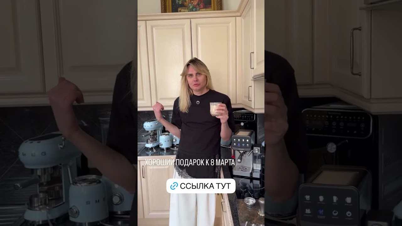 Хороший подарок !