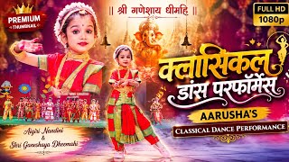 Aarusha’s Annual Function Dance Performance 💃| Aigiri Nandini &amp; Ganesh Vandana | Ankur Vidya Mandir!