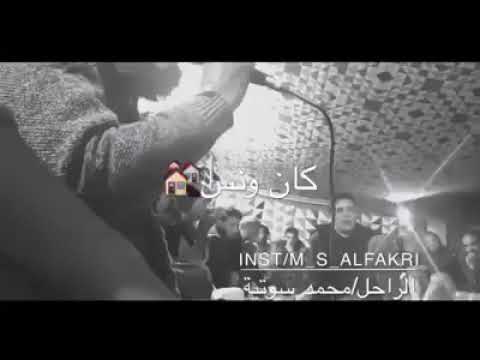 شعر شعبي ليبي الشاعر محمد بوسوتيه الفاخري